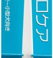 MIND UP Toothbrush for Dogs Easy to use Made in Japan Kenko Care